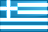 Ελληνικά